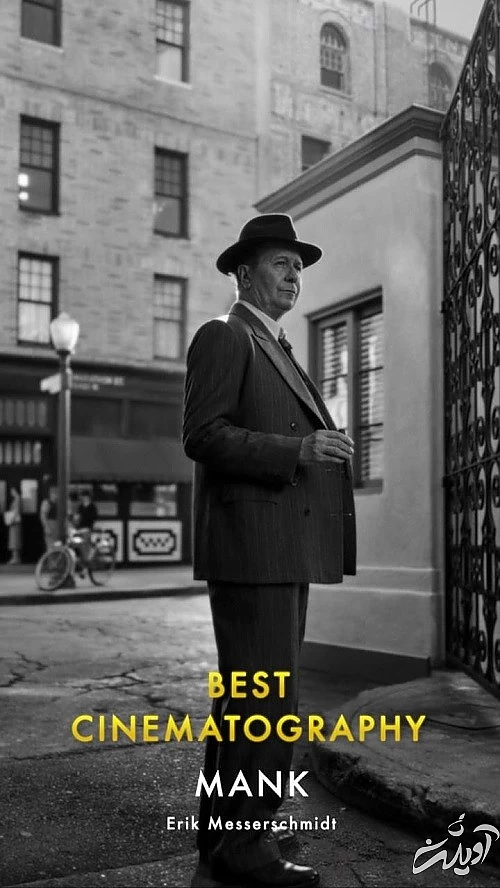 برندگان اسکار ۲۰۲۱ مشخص شدند